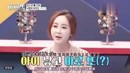 女明星爆料丈夫视频播放,真相背后引人深思