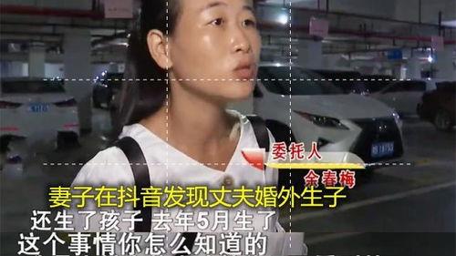 子祥前妻爆料视频,揭秘婚姻内幕与情感纠葛